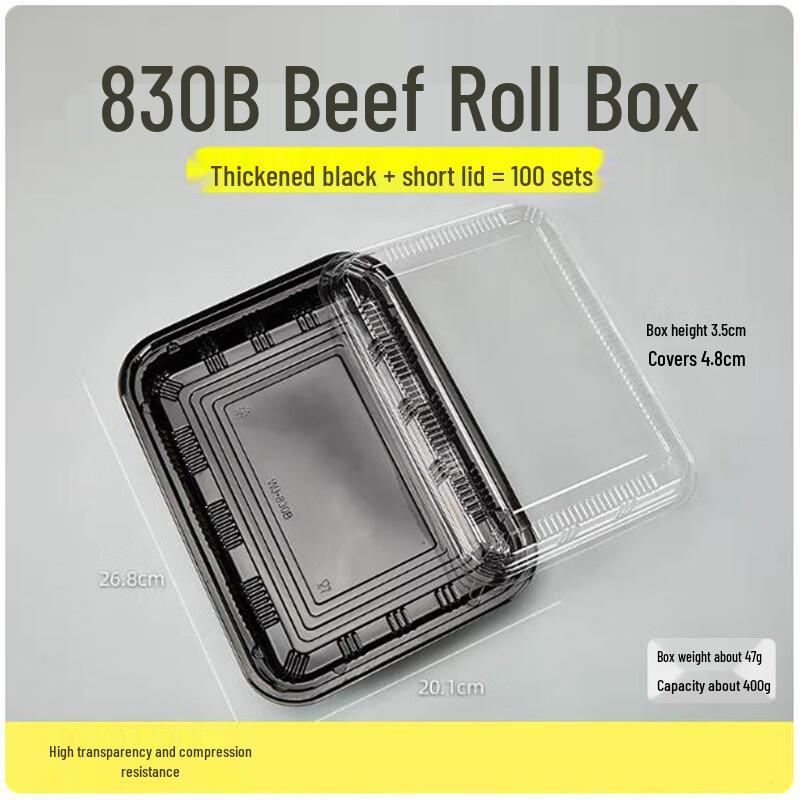 Thickened Food Packaging Box
