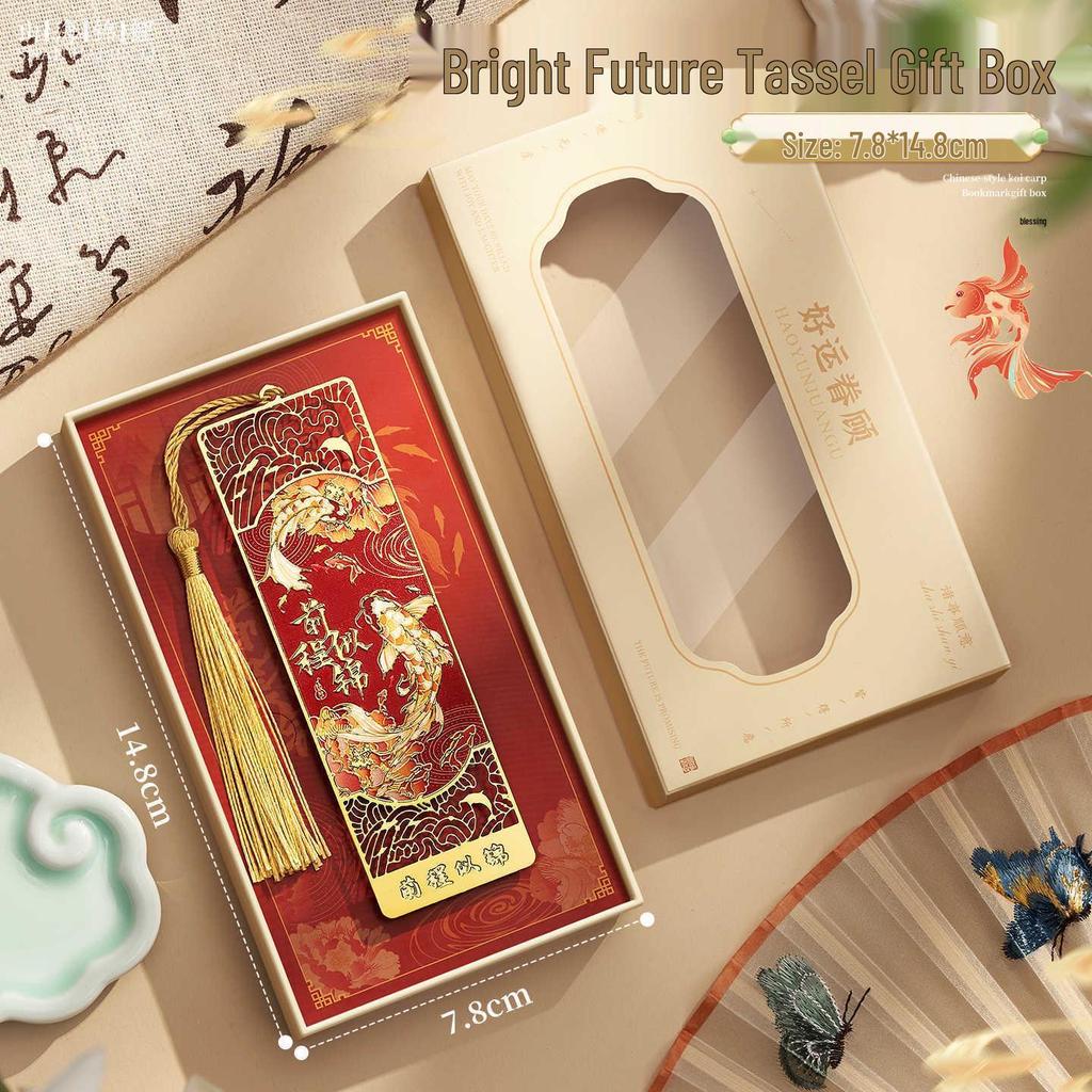 Koi Bookmark Gift Box: Metal Bookmark, Creative Souvenir for Back To School or Teacher's Day.