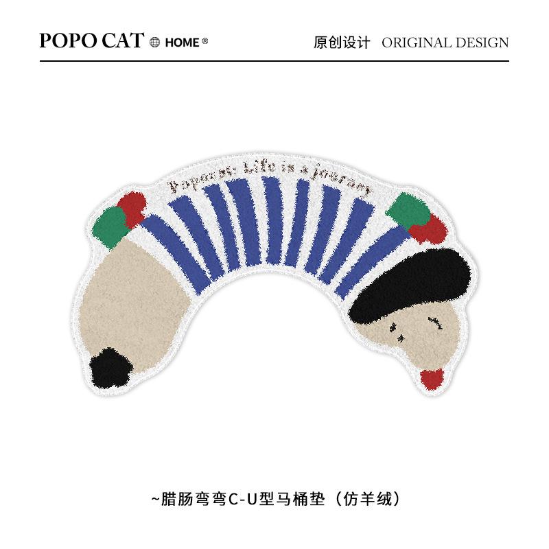 

Симпатичный коврик для ванной комнаты в форме буквы U из диатомовой грязи, устойчивый к брызгам мочи, впитывающий воду, нескользящий коврик для ног, бытовой оранжевый