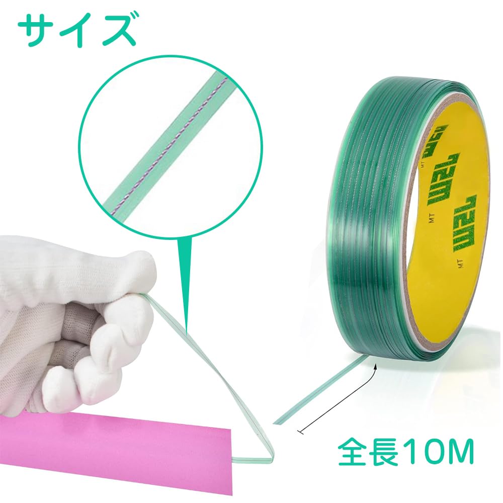 Knifeless Tape, Bladeless Film Cutting Tape, Film Cutting Tape, For