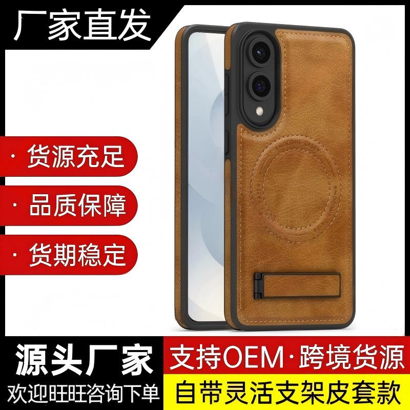 Applicable to S25EDGE mobile phone case crystal shield magnetic suction bracket all-inclusive PU leather S25 protective cover factory