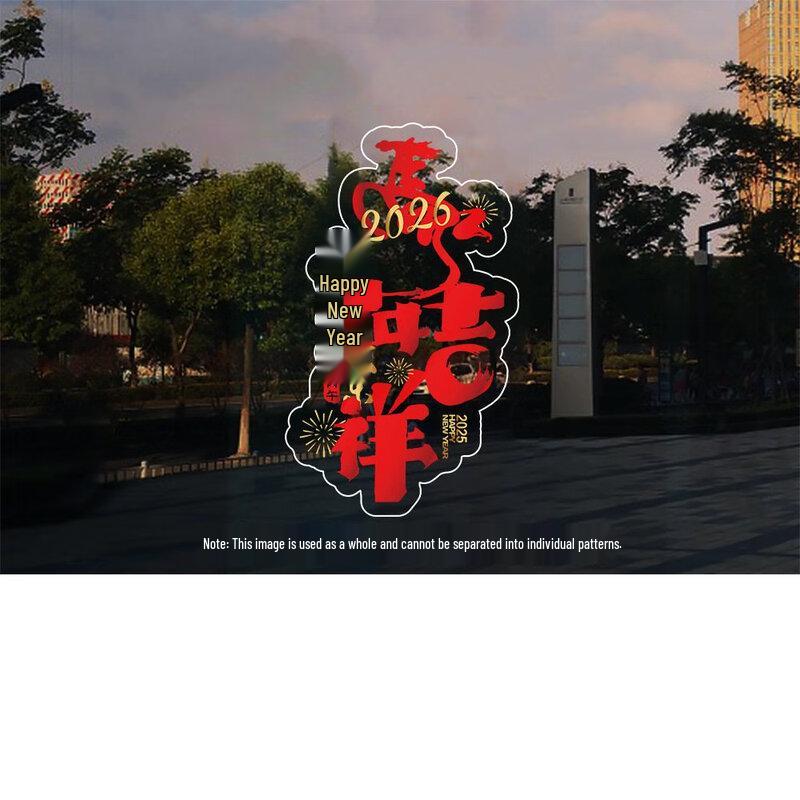 

Static Cling Decorative Window Film