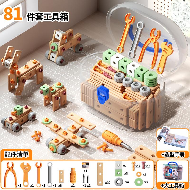 DIY Handmade Products Kit 150PCS with Safe Cutter Tool Box STEM Learning Creative Building Playhouse for Kids Wood Craft