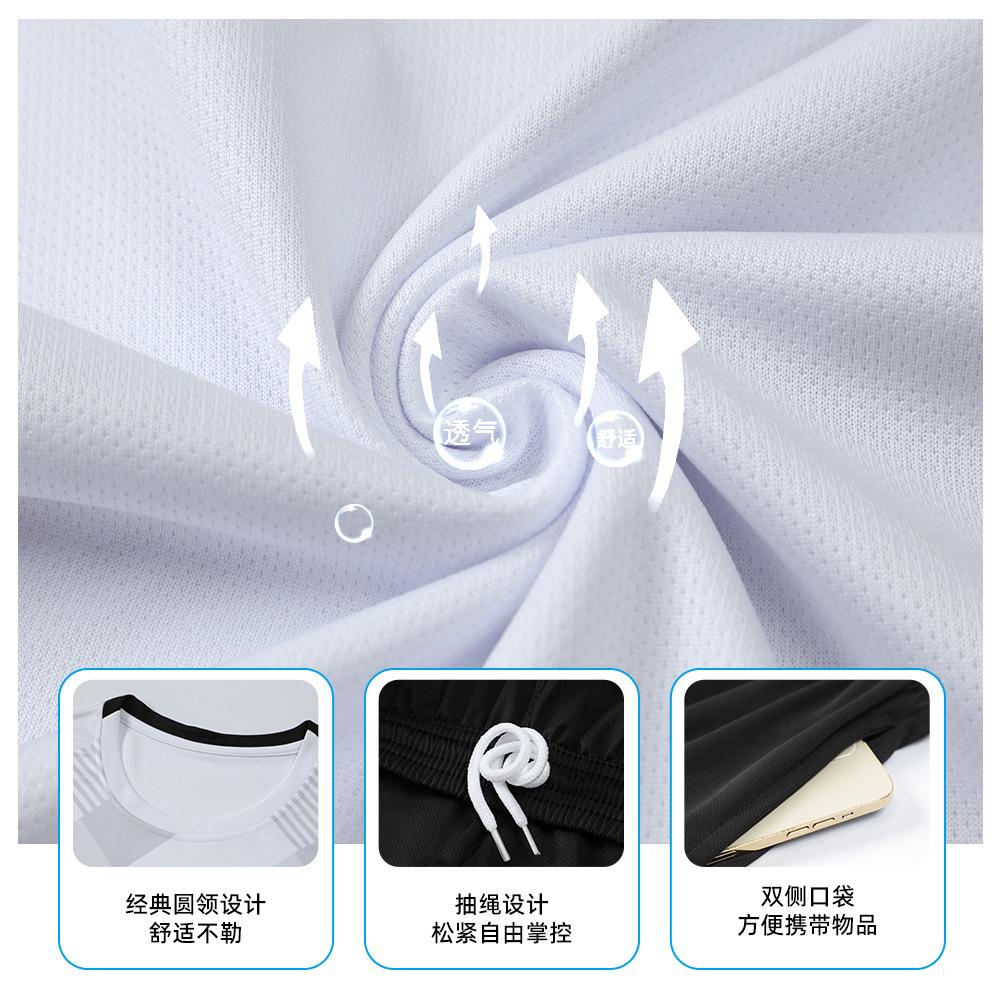 New football jersey set boys short-sleeved light version training jersey primary and secondary school jerseys competition jersey print group buying