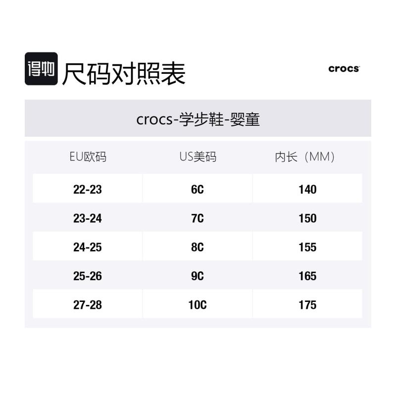 Cars X Crocs Classic Clog Comfortable Non-Slip Low Top Walker Brown Infant and Toddler