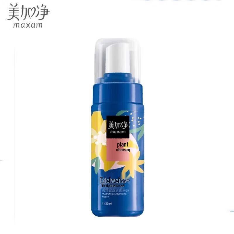 

MAXAM Gentle Hydrating Cleansing Foam 145ml