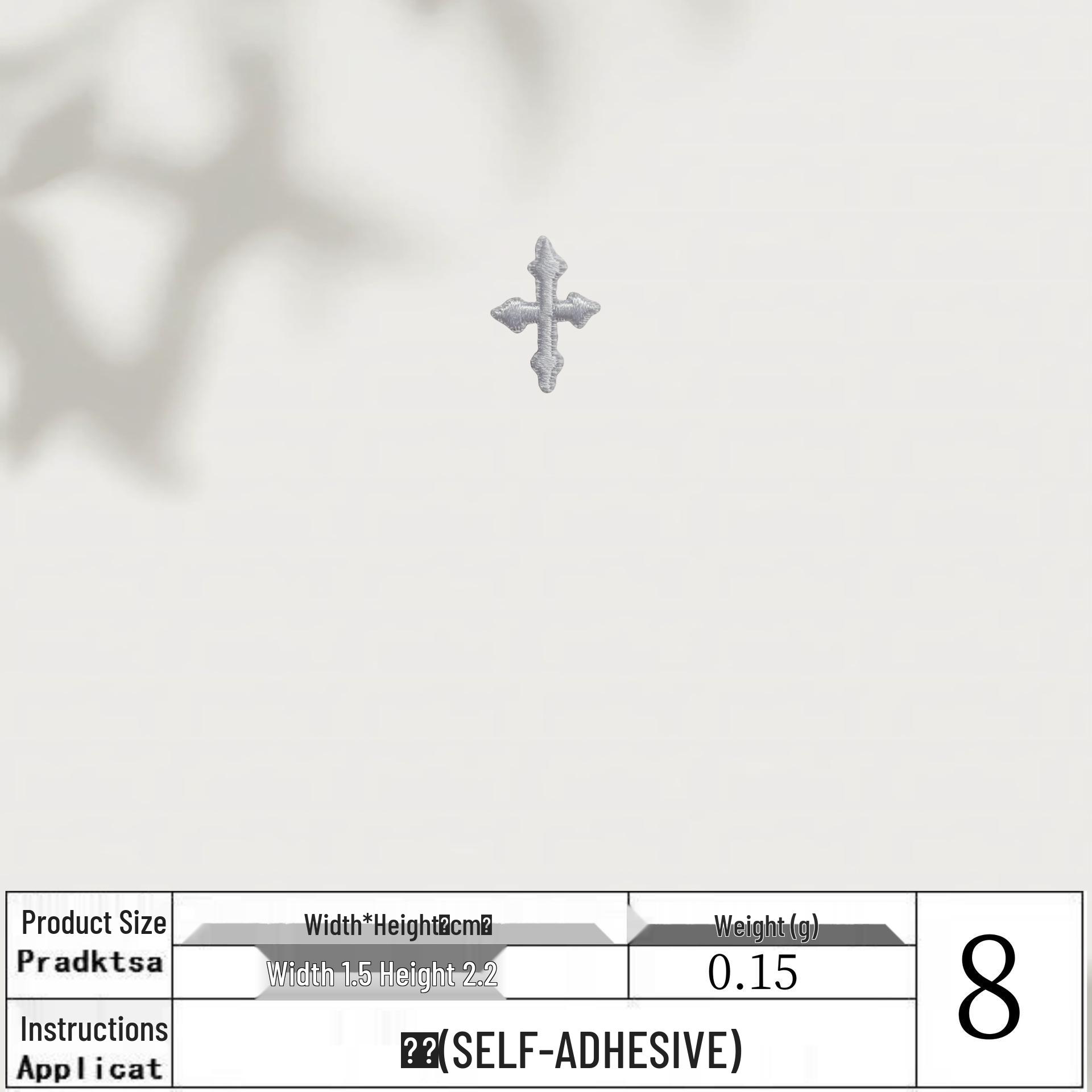 

Очаровательная маленькая белая вышитая самоклеящаяся нашивка для украшения одежды