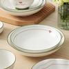 Hao Ai Jia Heart-to-Heart 29-Piece Dinnerware Set