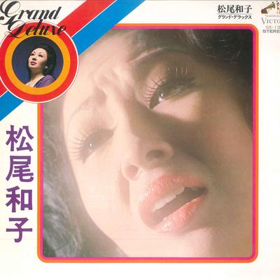 Płyta LP KAZUKO MATSUO - Grand Deluxe GX13 VICTOR Japonia Japońska Enka