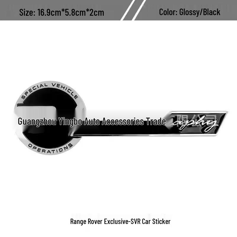 Range Rover SVR Sport Executive Edition Emblem & Seitenaufkleber Set
