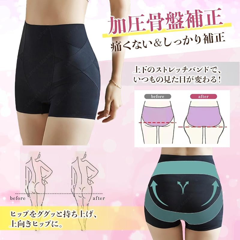 [LACUPES] Pelvis Girdle Shorts Pants Just Wear Them Refreshing Style Hip Up Pelvic Shorts Compression Lower Abdomen Postpartum