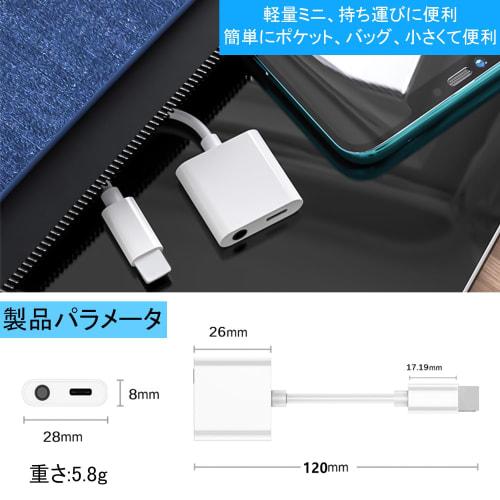 iPhone Earphone Adapter, 3.5mm 2-in-1, 30W Fast Charging and Simultaneous Music [2025 New Design], 16-bit/48KHz Hi-Fi Sound Quality, Earphone Charging