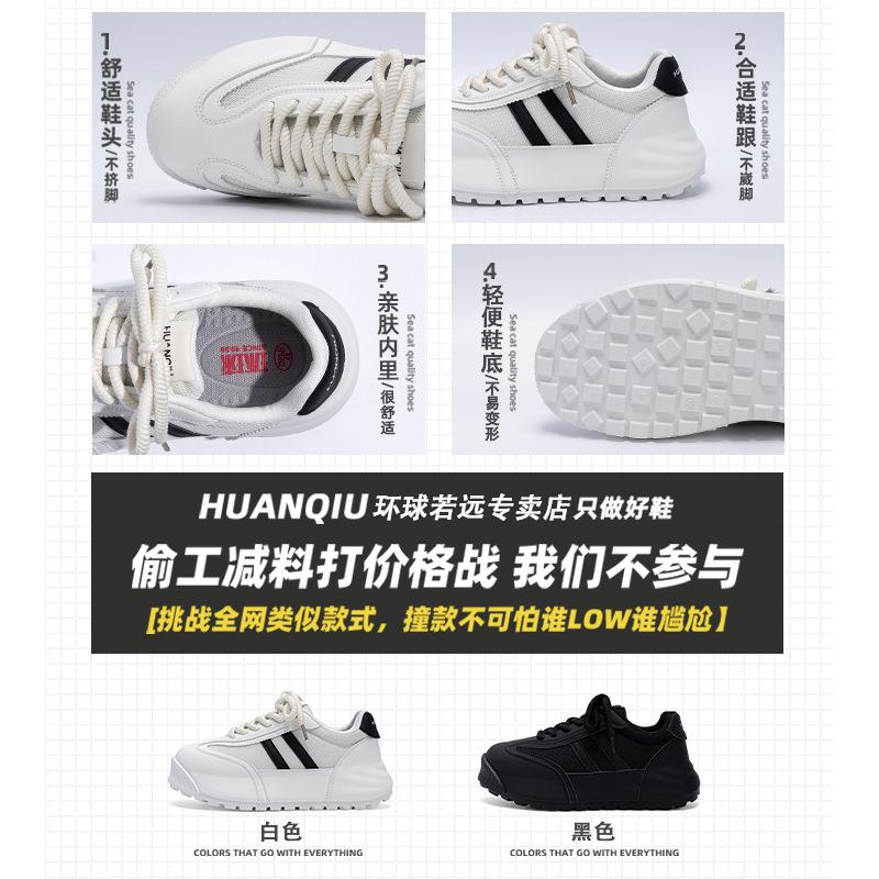 Globale schwarze Freizeitschuhe Herren ZHQ68267 Sommer Herrenschuhe vielseitig dicksohlig höhenvergrößernd Mesh atmungsaktiv trendige Schuhe Herren