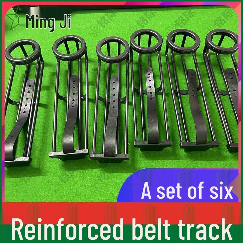 Mingji Billiard Table Ball Drop Belt Track