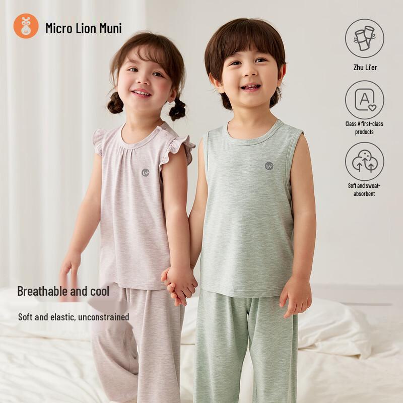 

Weishimuni Baby Bamboo Viscose Summer Vest 90