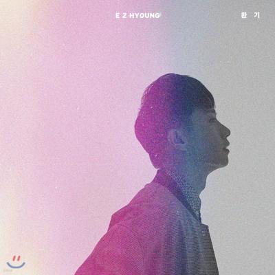 Lee Ji-hyung - 1st Mini Album: Ventilation