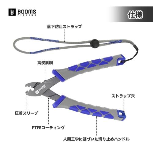 Booms Fishing XW41 Hand Crimping Tool for Single Sleeves, Crimping Capacity (Wire Diameter 0.1 to 1.5mm), Includes 300 Sleeves