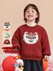 Red European Boys' Fleece-Lined Sweatshirt - New Year Style for Kids' Autumn/Winter Clothing