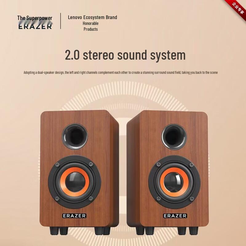 Lenovo A800 Retro Wooden USB Wired Desktop Speakers CN plug (adapter included)