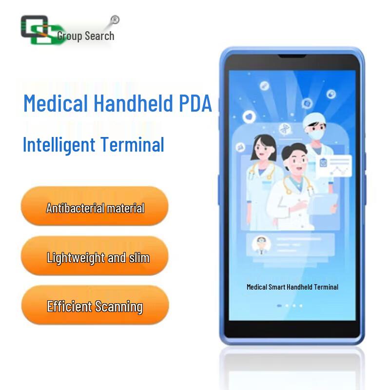 QS QS603 Industrial Handheld PDA Scanner