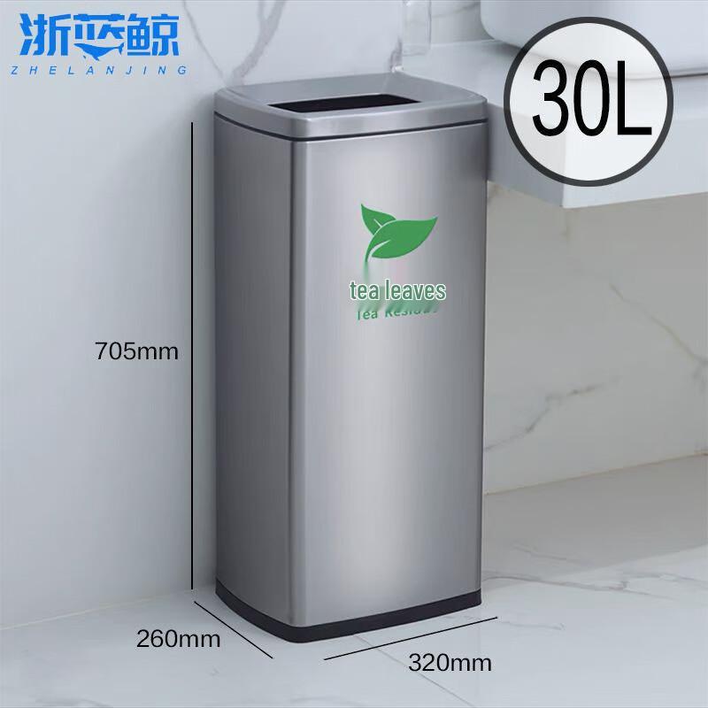 Commercial Stainless Steel Tea Water & Residue Bucket