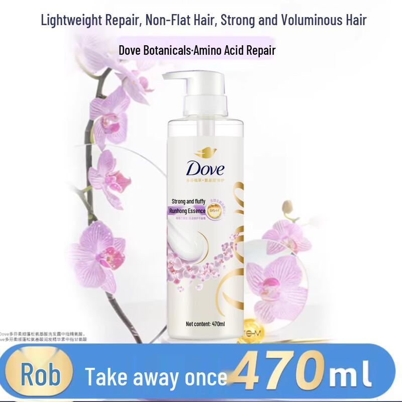 Dove Y23 Strong Fluffy Amino Acid Conditioner