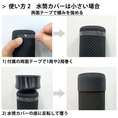 Futakuchi Water Bottle Cover, Bottom Reinforcement for Water Bottle Pouches, Repairs Damage, Prevents Bottom Fall-Out, Fits 350ml, 500ml, 600ml Bottle