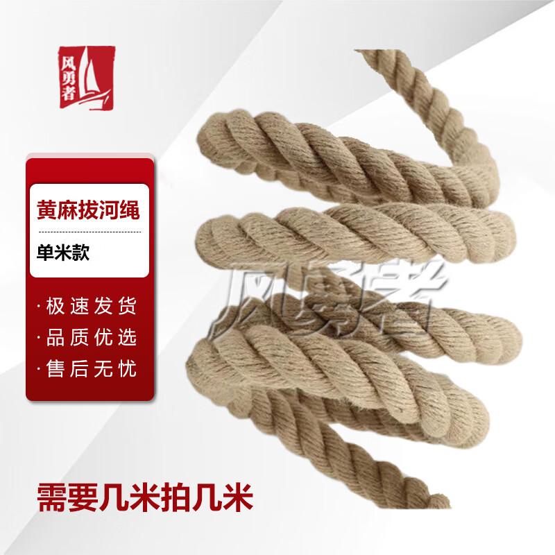 Feng Yongzhe Outdoor Tug-of-War Hemp Rope