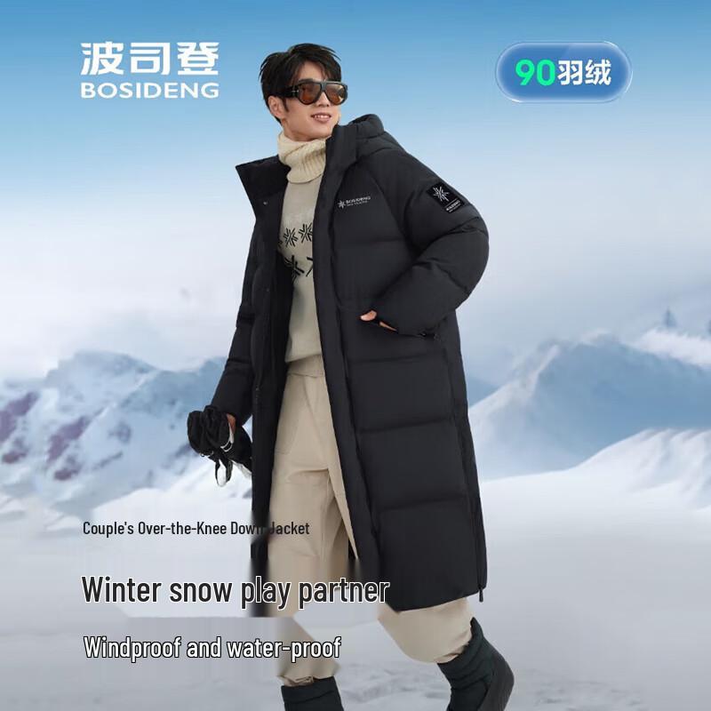 Bosideng B250246820 Long Hooded Down Jacket