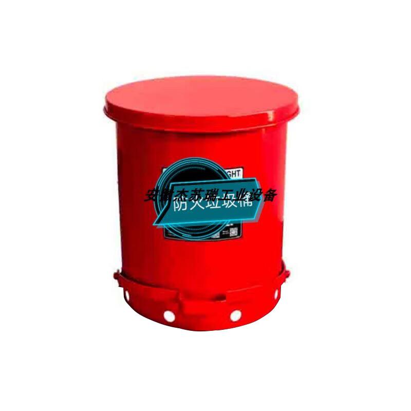 JESERY 6-Gallon Fireproof Safety Waste Can