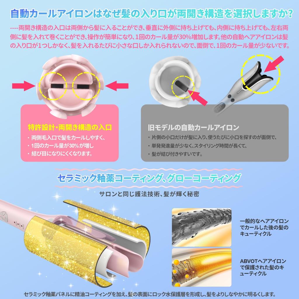 ABVOT Automatic Curling Iron 36mm Auto Curling Iron 2024 New Model Hair Iron Curl Curl with One Automatic Timing Alarm Function Temperature Adjustment