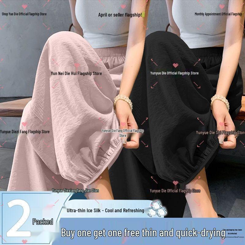 2026 Summer Women's Ice Silk Lantern Pants: Single/Two-Piece, Loose, Slimming, Cropped Harem Style
