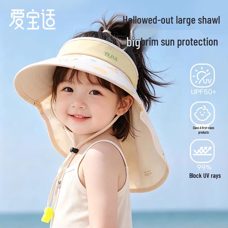 Aibaoshi Kids Sun Protection Hat
