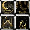 VIKAMA 1pc Ramadan and Eid Bedspread, Home Sofa Throw Blanket, Bedroom Throw Blanket, Festival Decorative Cushion Cover