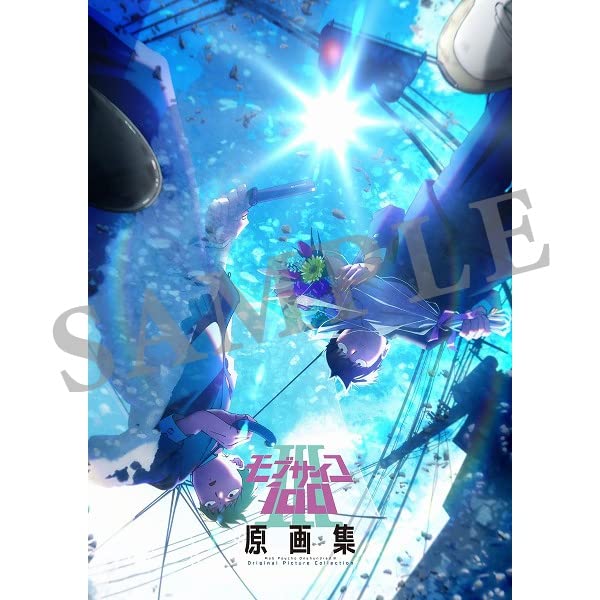 Purchase Bonus: Mob Psycho 100 III Art Book (Includes Flip Booklet)