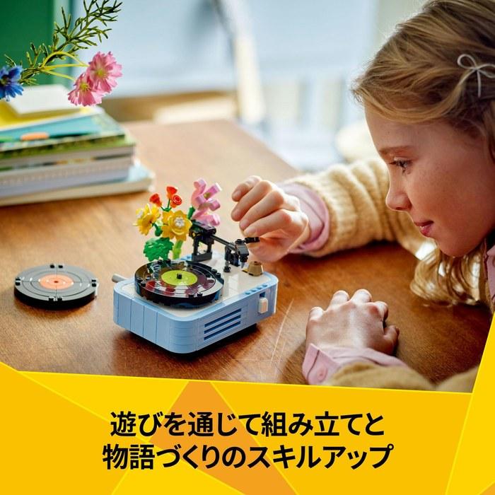 LEGO Creator Flower and Record Player 31172 (Multicolor)