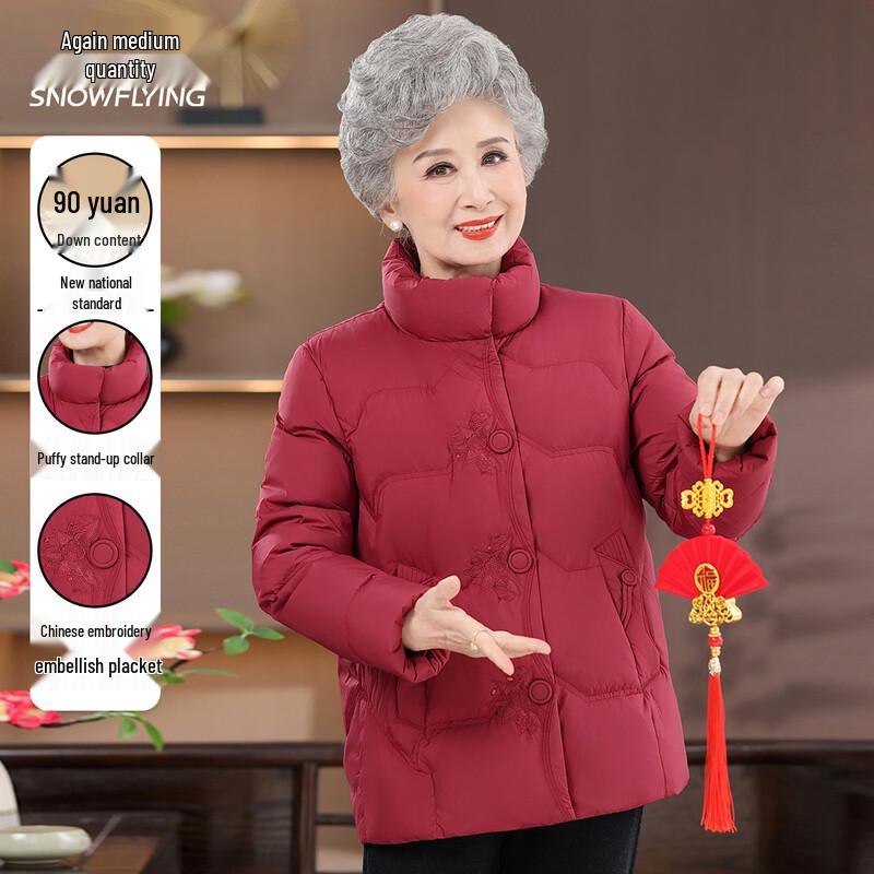 XueZhongFei Women's Stand Collar Embroidered Down Jacket