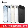 Apple iPhone Air (Versiunea CN)