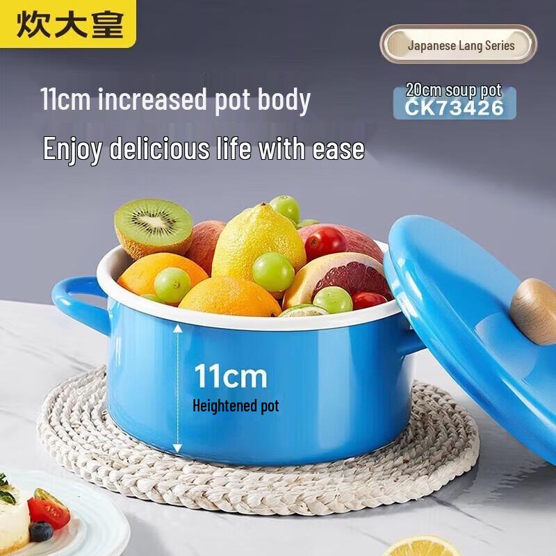 Cooker King Japanese Style Enamel Soup Pot