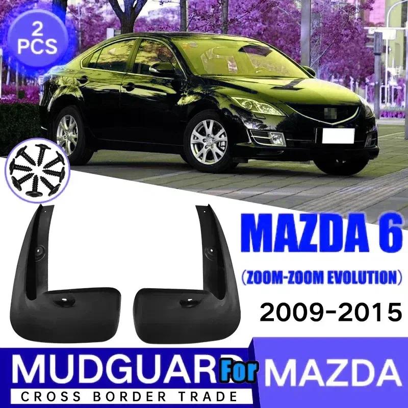Set  Mud Flaps For Mazda 6 ZOOM Sedan 2003- Mudflaps Splash Guards Mud Flap Mudguards Fender 2002 2004 2005 2006 2007