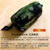travel travel with carabiners hammock camouflage Japanese genuine product [BUSHMEN gear] [BUSHMEN gear] Hammock-CAMO
