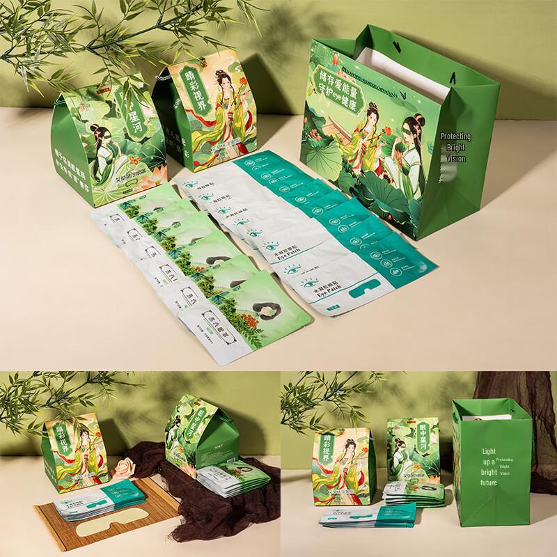 Sternenaugen & Brillantes Sehvermögen Beruhigendes Augenmasken-Set