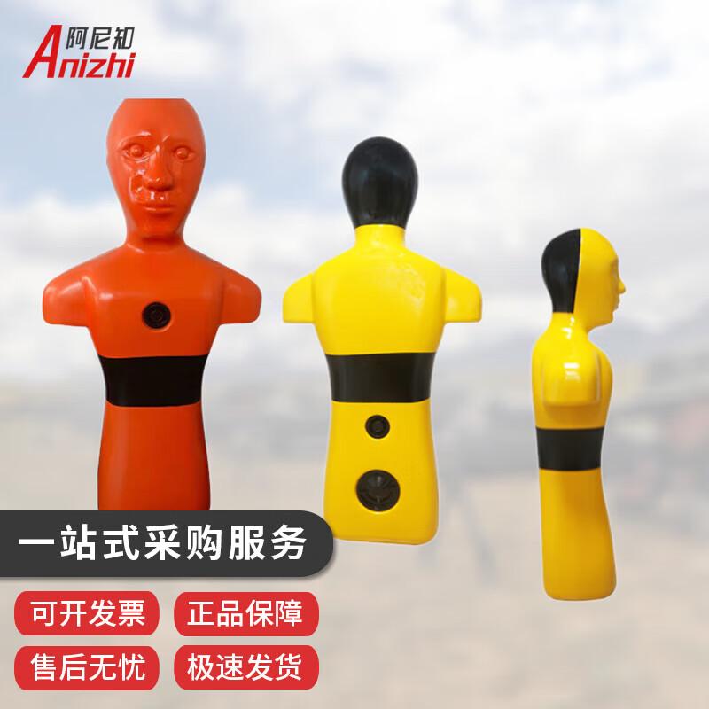 Water Rescue Training Manikin
