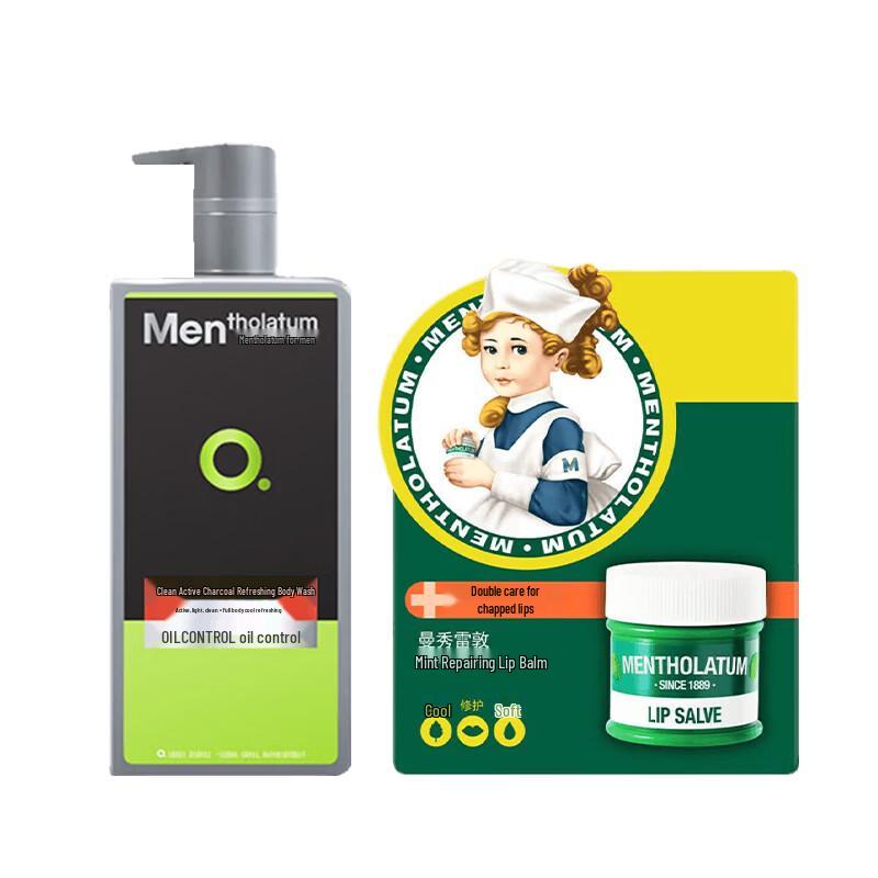 Mentholatum Men s Active Carbon Shower Gel & Peppermint Lip Balm Set