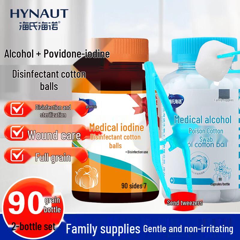 HaiShiHaiNuo Medical Disinfection Swabs