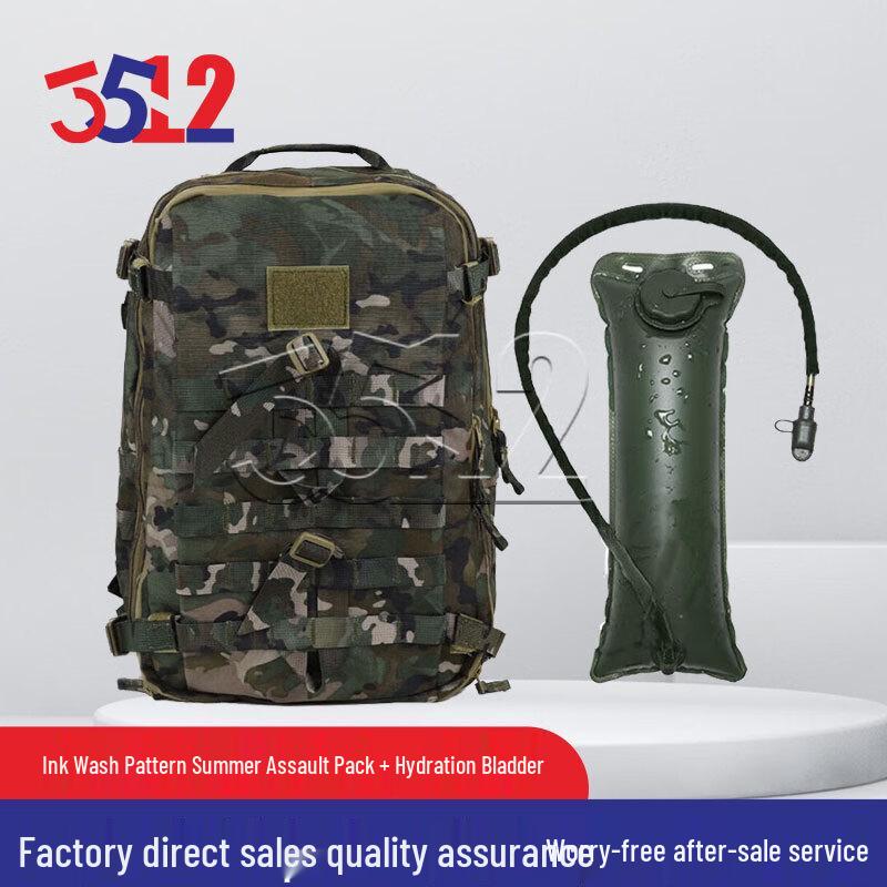 3512 Camouflage Tactical Hydration Backpack