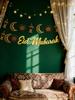 1pc Eid Mubarak Wall Hanging Golden Moon Lantern Floral Pattern Banner Festive Home Decor for Ramadan &Eid Party Decoration Gift