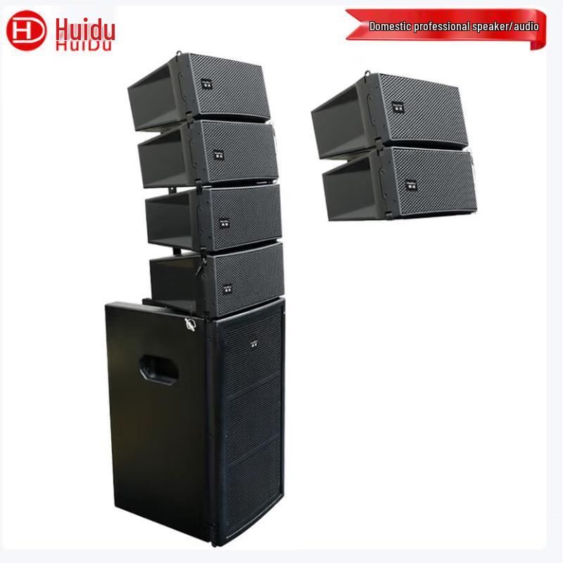 Huido Professional Conference & Event Line Array Audio Systems (CN version)