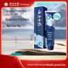 Yunnan Baiyao Active Peptide Mint Toothpaste