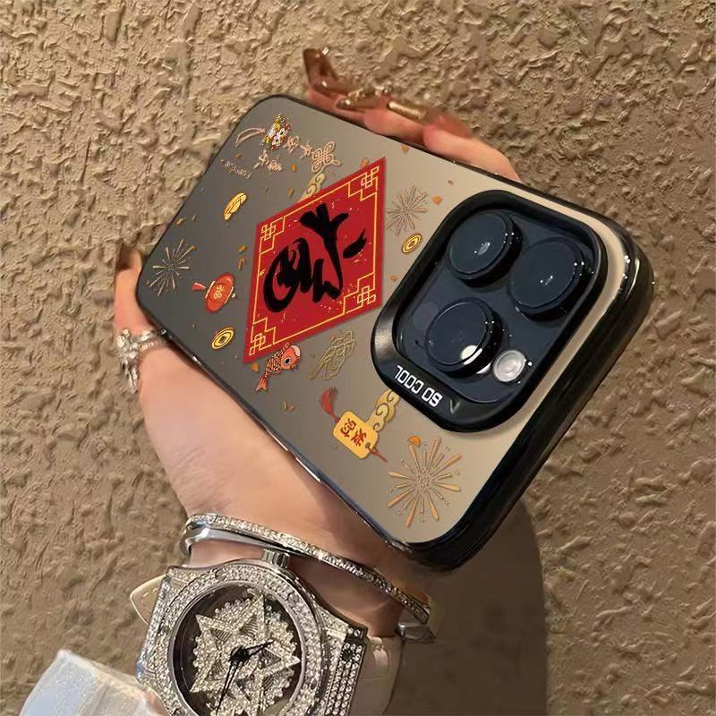 Snake Year Blessing Applicable 15plus Creative 16promax Apple Phone Case IPhone 14 Chinese Style 13mini12